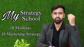 How To Increase School Admission | How To School Development idea | Marketing Ideas