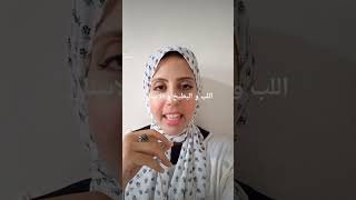 ياتري اللب و البطيخ بياثر علي الاسنان#طعام #ابتسامه #أسنان #صحه ،باقي الفيديو علي القناه