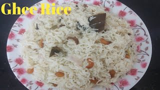 ఘుమ ఘుమ లాడే నెయ్యి అన్నం | Ghee Rice Recipe | Ghee Rice in Telugu