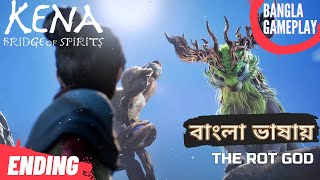 Kena Bridge Of Spirits Part 13 - The Rot God | Bangla Gameplay