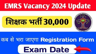 EMRS 2024 PHASE 2 | EMRS2024 Phase 2 Total Vacancy | EMRS Phase 2 Eligibility/Syllabus/Age