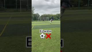 Проверка точности #qazaqstan #football #футбол #казахстан #петропавловск