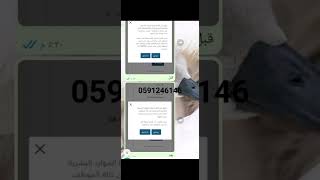 نقل مهني عليه هروب بدون مقابل مالي