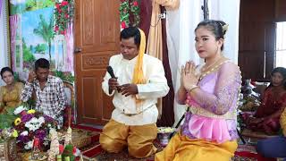 ផាត់ជាយបើកវាំងនន _ Khmer wedding