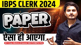 IBPS Clerk 2024 Most Expected Paper | IBPS Clerk Quant Paper 2024 | Quant by Vijay Mishra