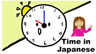 How to say time in Japanese? (日本語ver)