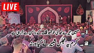 Live Majlis Aza wa Matamdari || Karbala Mu'alla || Farhan Ali Waris