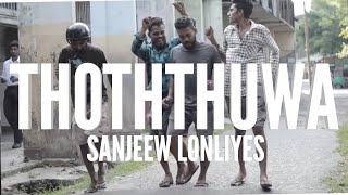 Sanjeew Lonliyes - Thoththuwa ( Lyrics )