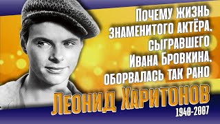 Счастье и боль советского актёра театра и кино.