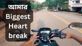 আমার Biggest Heart break | REVYY