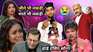 वाह ! इस लड़के ने ज़िन्दगी की असली सच्चाई बताकर सबको रुला दिया 😭| #audition #idol