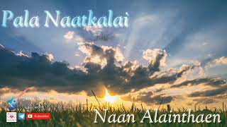 Ullam Aanantha Geethathile #Tamil christian whatsapp status song