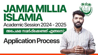 Jamia Millia Islamia | Admission Form 2024 I How To Apply | Kerala's No.1 CUET Coaching | Prepwise