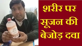 अर्क कासनी के फायदे एवं उपयोग विधि|arq kasni benefits|arq kasni ke fayde hindi|The Healthy Lifestyle