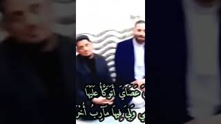 القارئ الاستاذ حبیب صداقت التقلید الشیخ محمد رفعت