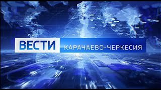 Переход с ГТРК "Карачаево-Черкесия" на "Россию 1" (Черкесск, 31.12.2020)