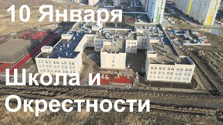 Анапа 10 января Горгиппия Школа и окрестности