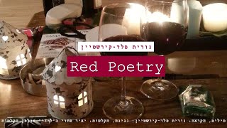 רד פואטרי (Red Poetry) - נורית פלד-קירשטיין