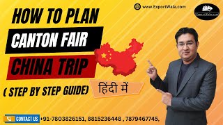 How to Plan Canton Fair China Trip | Step by Step Guide | Exportwala | Hindi |