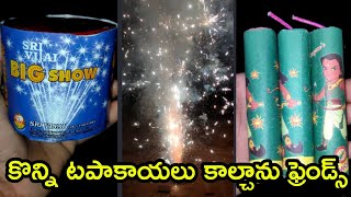 Diwali 2021 Some Crackers Bursting & Testing | Part - 3 #diwalicrackers