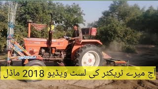 NH Gazai 55 HP tractor 2018 Model ki last video next or tractor ki hogi