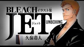 Bleach JET Artbook Unboxing!