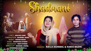 New Christmas Ghazal | Shadmani | Naila Ashbeel | Haris Bazmi | Christmas Song