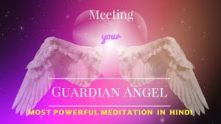 Meeting Your Guardian Angel 👼🏻  meditation in HINDI || most powerful meditation in hindi Dr Prateek