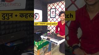 Dugun + Kehrwa speed path || octapad cover || Octapad & Rishi ||#shorts