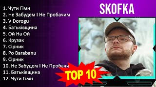 S k o f k a 2023 MIX   Top 10 Best Songs   Greatest Hits   Full Album