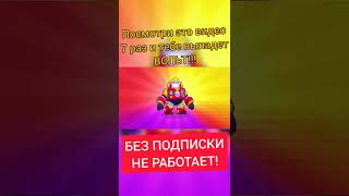 ЛАЙФХАК КАК ВЫБИТЬ ВОЛЬТА!!! РЕАЛЬНО РАБОТАЕТ! ПОДПИШИСЬ! Бравл старс   Brawl Stars #Shorts