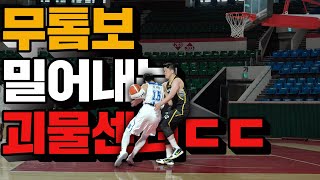 전주고+대전고 vs KBL 레전드.