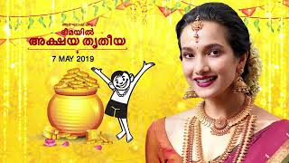 Bhima Jewellers: Akshaya Tritiya 2019 AD