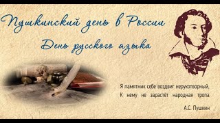 День русского языка. "Пророк" А.С. Пушкин. Читают студенты Театральной Мастерской МКТ "На Пироговке"