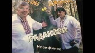 Антон Раданов – Море Али