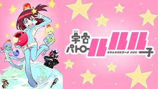 Pipo Password - Uchuu Patrol Luluco