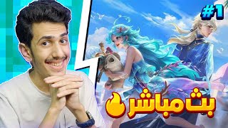 [AR] HoK x EWC (مرحلة المجموعات - (اليوم الأول