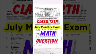 Math Question class 12th July monthly exam 2024 | Bseb 12th July masik exam math Answerkey #shorts