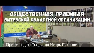 ЛДПБ. ТЕПЛЯКОВ И.П. О "ПРО КРЕДИТ" или КАК ПОПАСТЬ НА ДЕНЬГИ. Будьте осторожны!