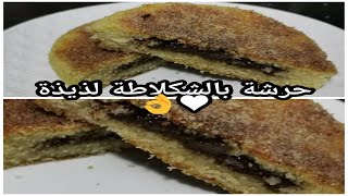 حريشات صغار معمرين بشكلاط 📣 بمقادير جد بسيطة وسريعة التحضير لذاذ😋 وناجحين 100%👌  بمذاق رااائع👍