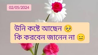 উনি কষ্টে আছেন😑Timeles colective general reading#lovereading#tarotreading#soulmate#reunion#twinflame