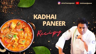 Kadhai Paneer Recipe | सबसे स्वादिष्ट कढ़ाई पनीर | Easy Kadai Paneer at home @chefmanojpawar