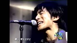 Mr.Children 終わりなき旅 1998