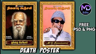 MGR & Periyar  Ninaivu Anjali Poster Design in Photoshop Tamil | MD Edits