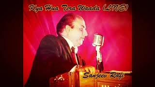 Mohammed Rafi Live Round the World Concert - Kya Hua Tera Waada