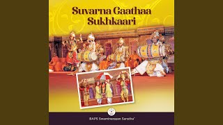 Suvarna Gatha Sukhkari, Pt. 3