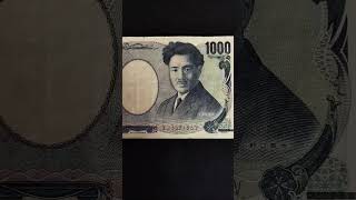 Billete Mil Yenes Japon #shorts #billetes