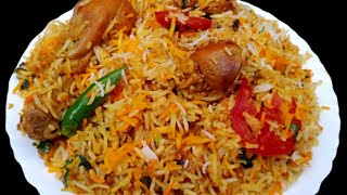 Chicken Biryani Recipe | چٹ پٹی چکن بریانی بنانے کا طریقہ | Homemade Chicken Biryani |