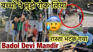 Fans Ne Ki Ye Demand || Badol Devi Mandir Story || Distt Bilaspur Himachal Pradesh