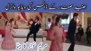 Junaid Safdar Dance On His Wedding-maryam Nawaz Son Dance On Wedding-Ustad sanny